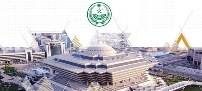 السعودية تعدم مواطن شارك في أعمال إرهابية في اليمن