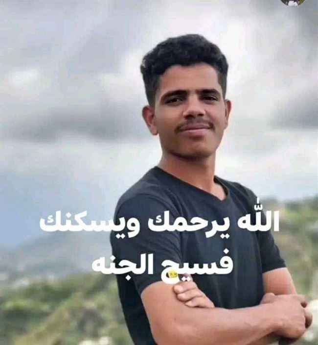العثور على شاب مشنوق وسط محله التجاري وآخر مقتول داخل سيارته بمحافظة إب