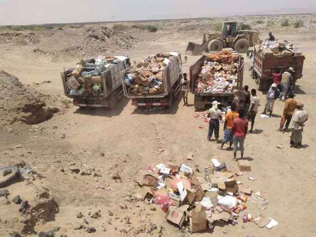 إتلاف 24 طن من المواد الغذائية المنتهية في محافظة واحدة فقط