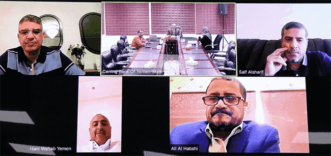 البنك المركزي يطالب الجميع بعدم التدخل في شئونه ويتخذ قرارات صارمة ويعلن تقديم السعودية دعم سريع