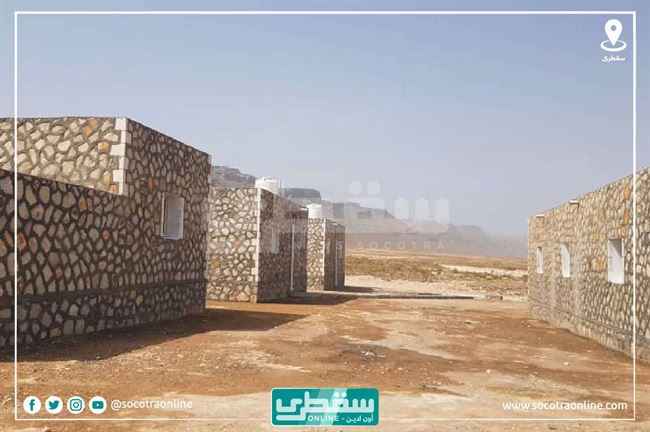 دعم المجتمع وتحسين ظروف السكن.. الإمارات تسلم 17 وحدة سكنية لأهالي سقطرى