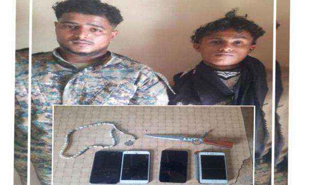 شرطة عدن تضبط شخصين يرتديان زي الأمن متهمان بالسرقة والحرابة