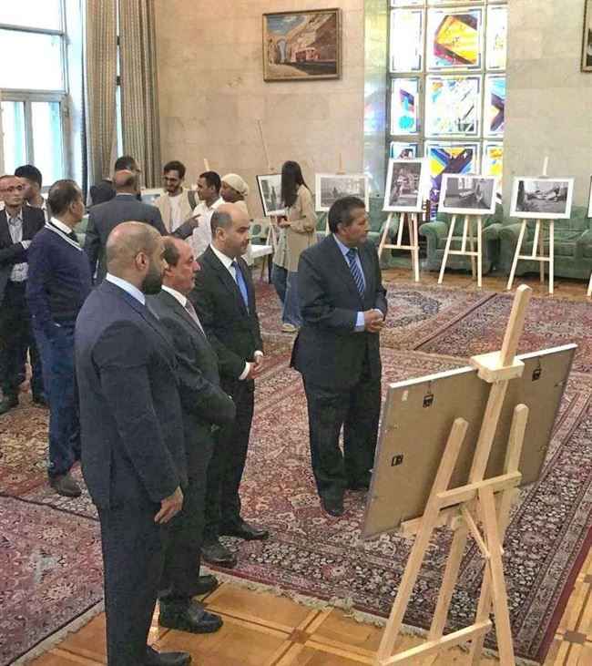 حصار الحوثي لـ"تعز" في روسيا بمشاركة دول عربية