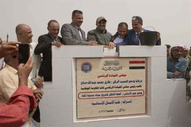 بتمويل اماراتي.. تدشين مشروع يؤمن المياه العذبة لسكان المخا