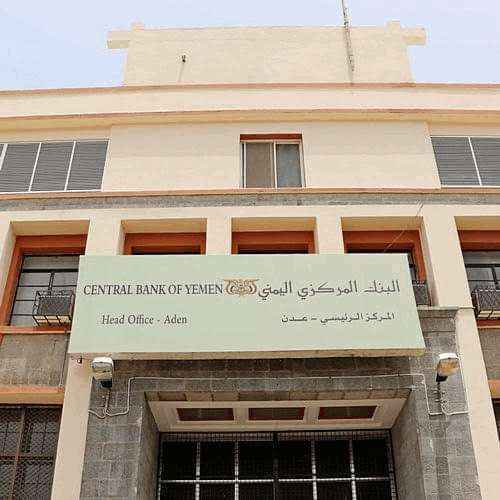 مصدر موثوق يكشف موعد توقيع وإعلان دعم سعودي للبنك المركزي بمليار دولار