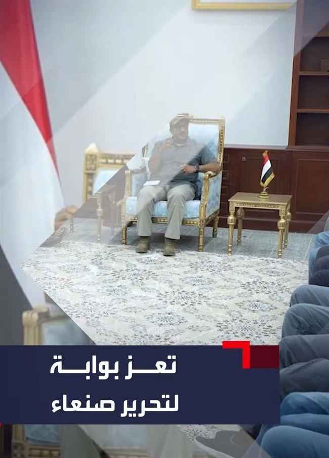 أبو عوذل يترجم أحداث باب المندب ومجلس حمود.. آل جابر منزعج من تزايد شعبية طارق بتعز