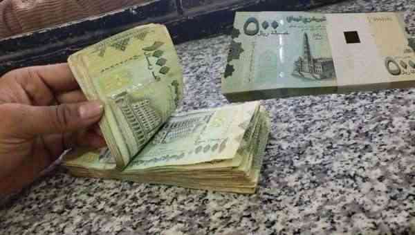 فجر الجمعة.. الريال اليمني ينهار واسعار صرف العملات ترتفع بشكل كبير