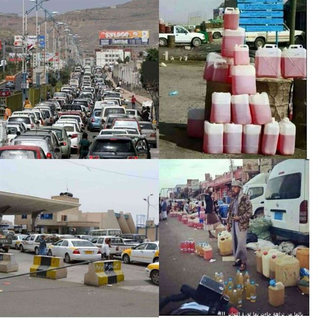 صنعاء تختنق بالمشتقات النفطية والسوداء تزدهر