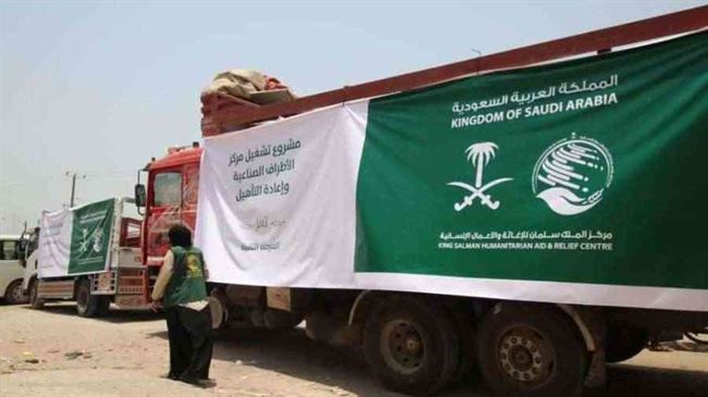 سلمان يقدم دعم سخي لمركزي الأطراف الصناعية في تعز ومأرب