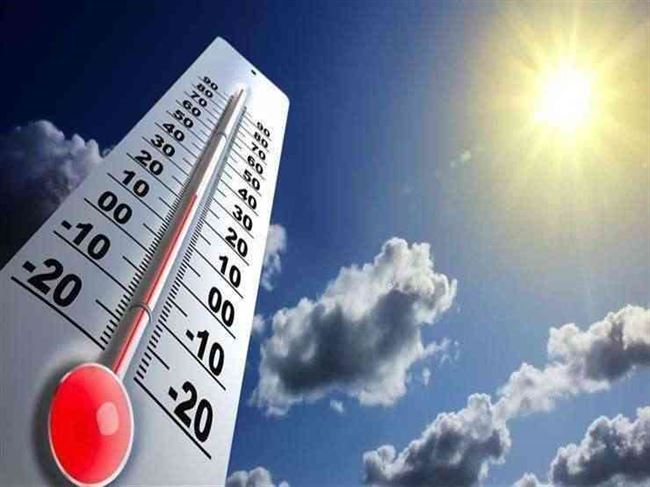 درجات الحرارة اليوم الخميس