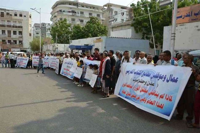 بالصور.. موظفو مطابع الكتاب المدرسي ينفذون وقفة احتجاجية لتلبية مطالبهم