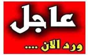 متحدث محور أبين يكشف تطورات عسكرية جديدة ويؤكد معركة الحسم