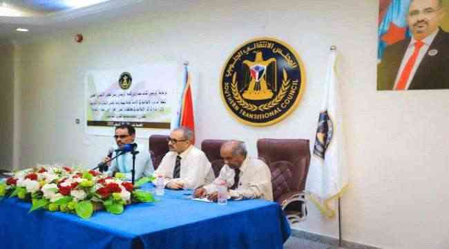 الانتقالي يكشف السبب الرئيسي لقبوله اتفاق الرياض