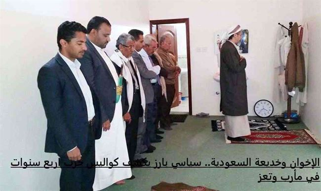 الإخوان وخديعة السعودية.. سياسي بارز يكشف كواليس حرب 4 سنوات في "مأرب" و"تعز"