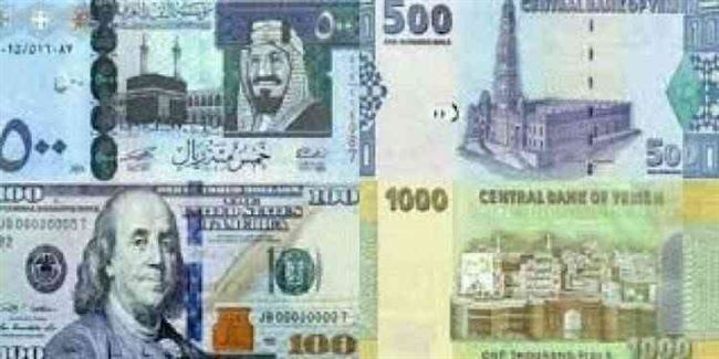 إنهيار جنوني للريال اليمني أمام العملات الأجنبية