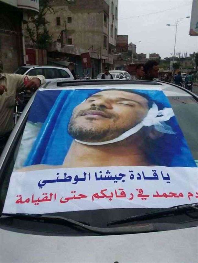 عبده حمود الصغير بطل في مسلسل دموي جديد للإخوان بتعز