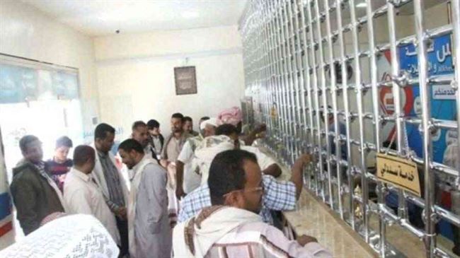 إقرار لائحة جديدة لتنظيم أعمال الصرافة في عموم محافظات الجمهورية