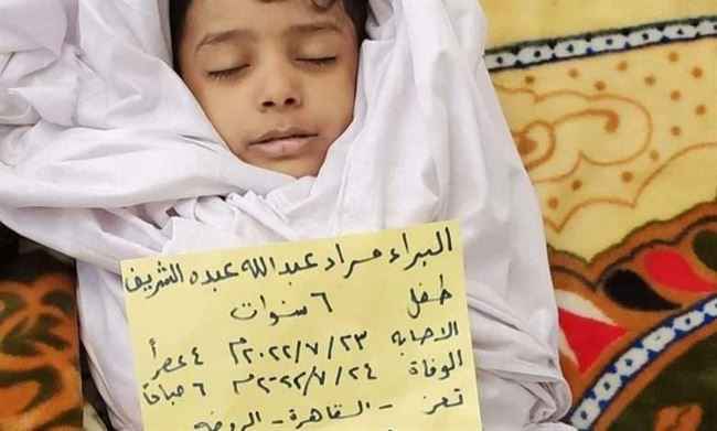 مقتل وإصابة  38 طفل في الأسبوع الأخير من الهدنة باليمن