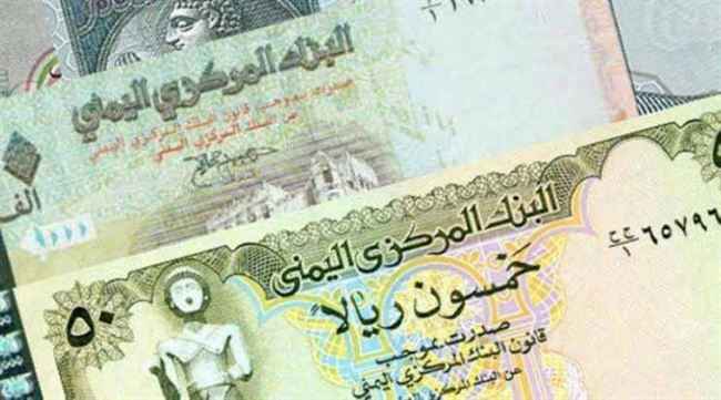 اسعار الصرف في عدن اليوم الأربعاء 3 أغسطس