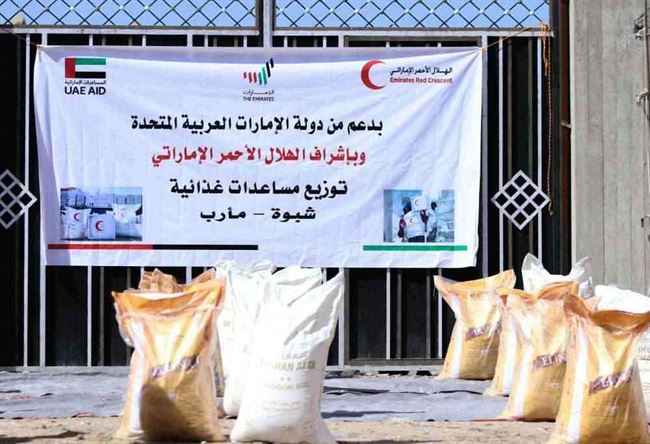 الإمارات تدشن توزيع مساعدات أغاثية عاجلة لأسر محتاجة في حضرموت وشبوة