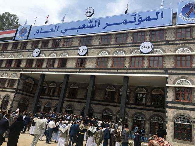 الحوثي يسعى للتخلص من أقوى حزب سياسي في اليمن