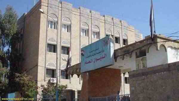 الغاء أكثر من 85 وظيفة في صنعاء والحوثي يمنع صرف جميع الموظفين