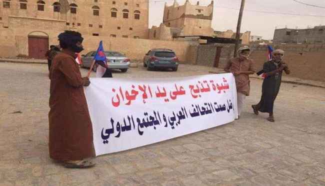 كاتب وسياسي بارز : ما حدث في شبوة تمرد إخواني .. ويجب الاصطفاف مع المحافظ لهزيمته