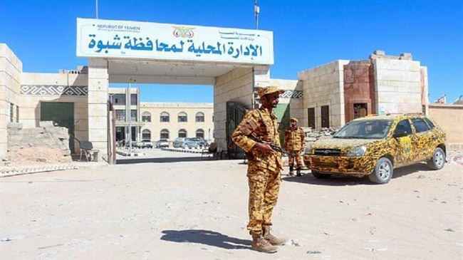 إصلاح مأرب يحشد عناصره بهدف إرسالهم إلى شبوة لمساندة لعكب