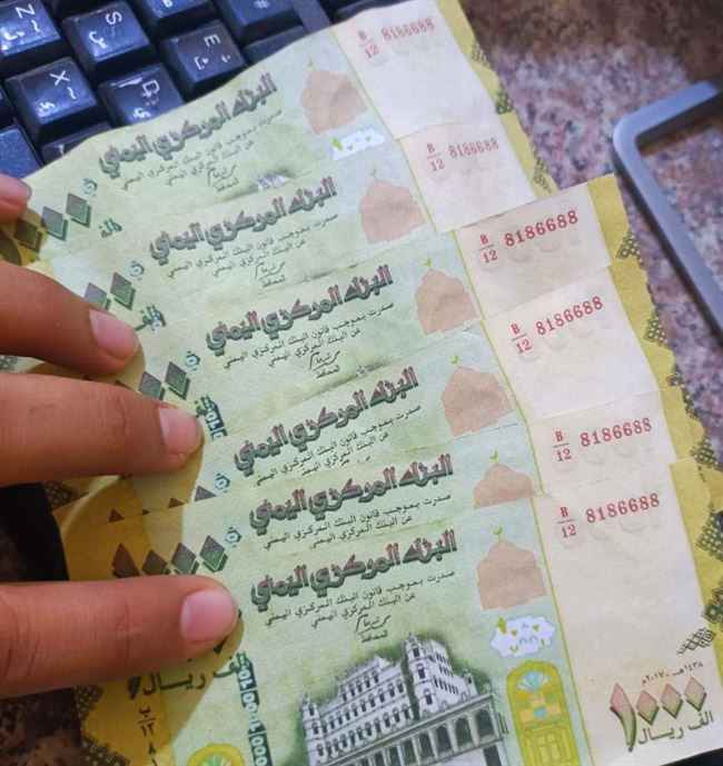 أغراق محافظات محررة بعملة مزورة من فئة 1000 ريال