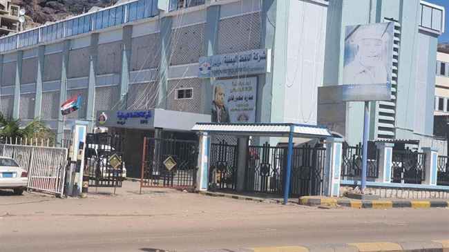 استهزاء واضح  .. شركة النفط تعلن مفاجئة سارة وتضحك على المواطنين