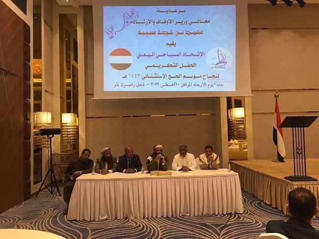 حصول 13 ألف يمني على هذه التأشيرة لدخول السعودية