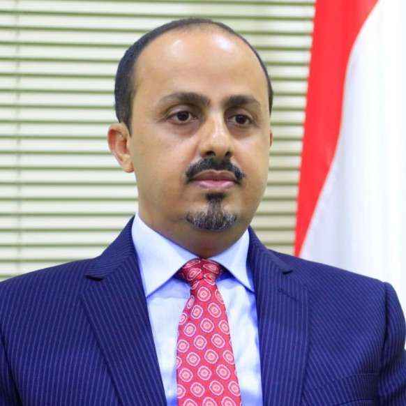 ‏وزير يمني : خلية حوثية تم ضبطها تفضح إيران