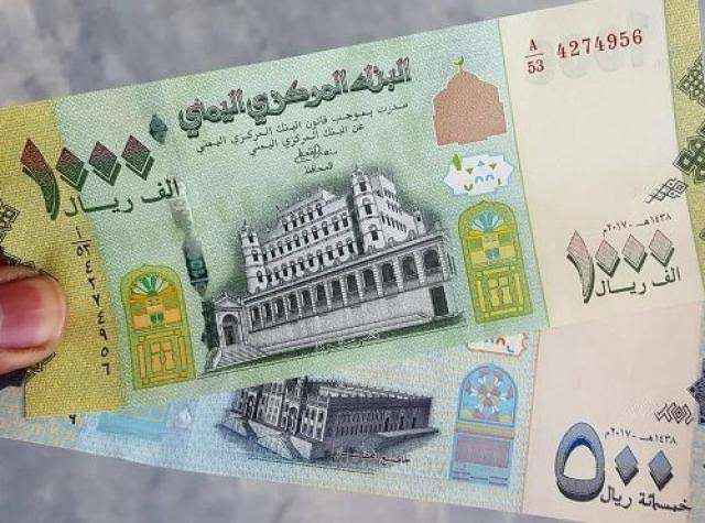 تفاوت في اسعار الصرف اليوم الأثنين