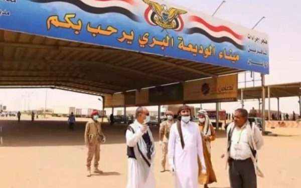 مناقشة تنظيم أجور خدمات وأنشطة الموانئ البرية