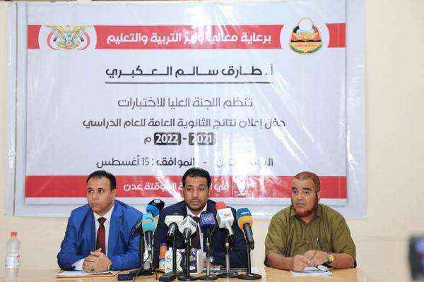 لن تصدق .. شيخ قبلي في اليمن ضمن خريجي الثانوية العامة .. وحصل على هذا المعدل المرتفع على مستوى الجمهورية