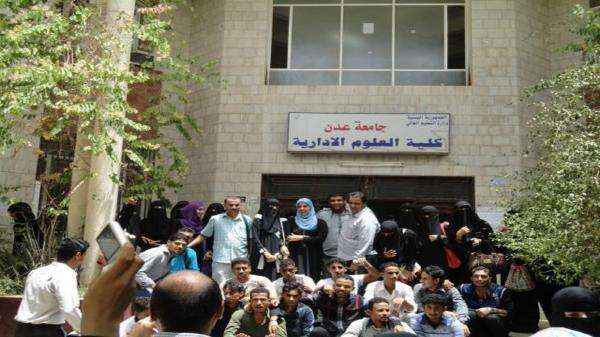 إلى جانب معلمو المدارس .. الاعلان عن اضراب شامل ومفتوح لأساتذة الجامعات اليمنية