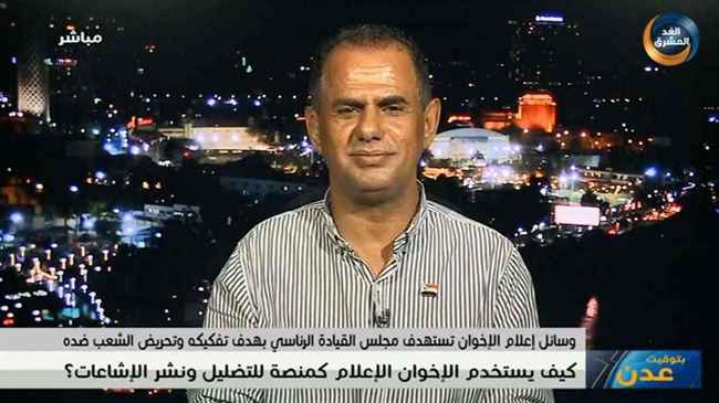 بالفيديو : الانتقالي الجنوبي : الإخوان مصدومين من انسجام قيادة المجلس الرئاسي ولهذا يحاولون إفشاله