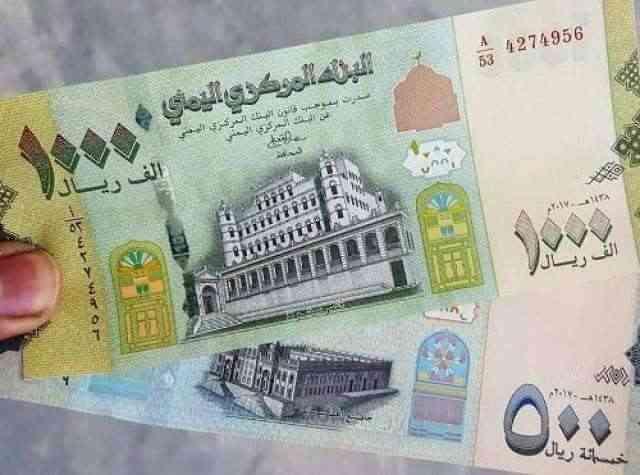 أسعار الصرف اليوم الأربعاء 24/8/2022
