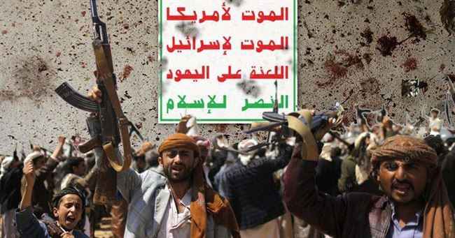 الحوثي يفرض صرخته بالقوة على المدارس والحكومة تحذر من غسل العقول