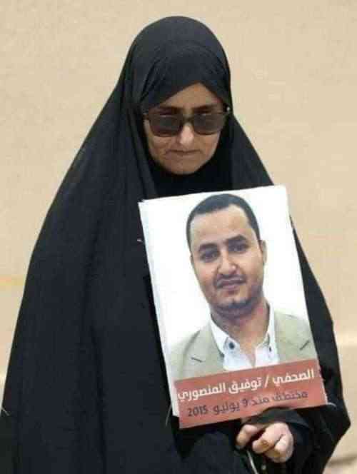 منظمة تدعو الأمم المتحدة للضغط على الحوثيين لنقل الصحفي المنصوري إلى المستشفى