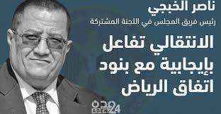 كبير مفاوضي الانتقالي الجنوبي يكشف عن التحدي الأكبر للمجلس الرئاسي بعد شبوة وأبين