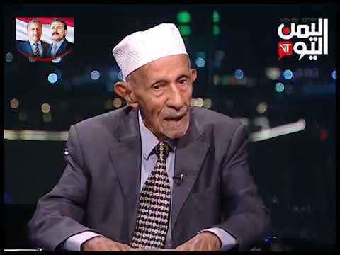 وفاة مناضل يمني شارك في لجنة إعداد دستور الوحدة اليمنية