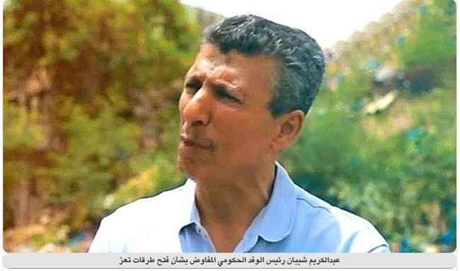 رئيس الوفد الحكومي التفاوضي : ضغوط دولية كبيرة تُمارس ضد الحكومة والتحالف لوقف الحرب