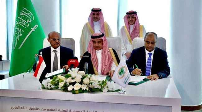 السعودية تعلن رسمياً عن الوديعة والحكومة تصرح عن القادم