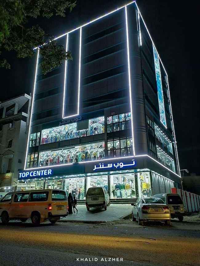 موظف بمركز تجاري مشهور ينحر زميلته بالمحل بـ10 طعنات في عدن