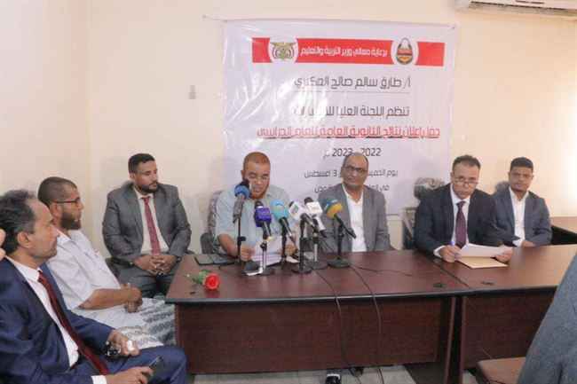إعلان نتائج الثانوية العامة بنسبة نجاح بلغت 92.2%