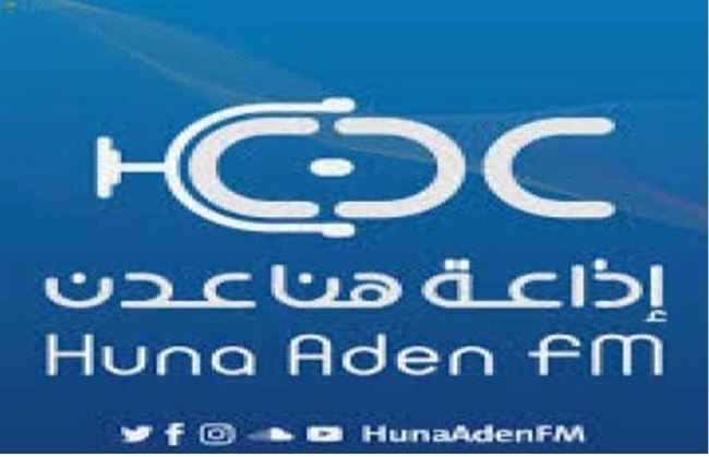 مصدر مسؤول يكشف حقيقة سرقة أبراج اذاعة "هنا عدن"