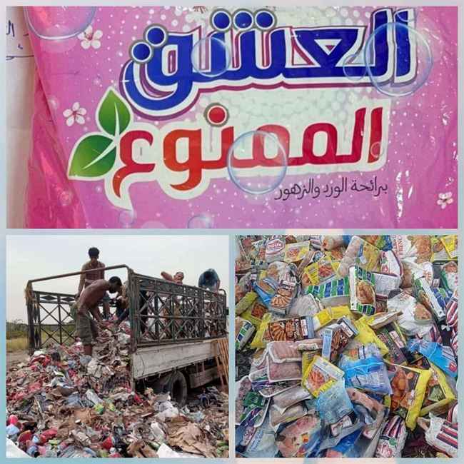 رفض رسمي في عدن لمنتجات تروج مسلسلات تركية مخلة بالآداب