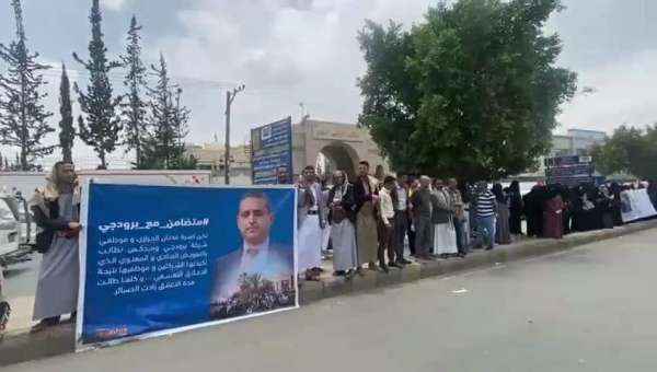 احتجاجات متواصلة تطالب بإطلاق سراح مدير شركة برودجي