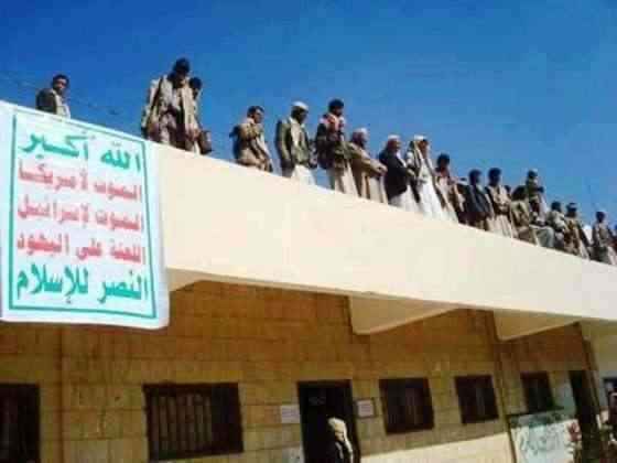 الحوثي يتوحش ضد اضراب المعلمين ويفتح الرصاص على مدرستين